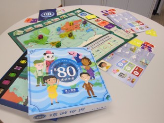 DPS Board Game 'Around the World in $80'