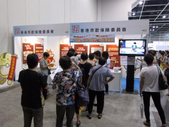 Hong Kong Retiree and Senior Fair, and the North District Flower, Bird, Insect and Fish Show