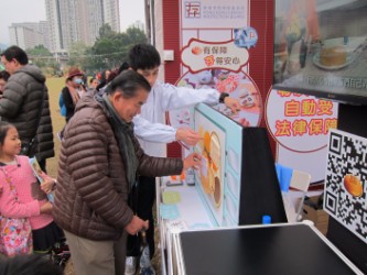 Hong Kong Retiree and Senior Fair, and the North District Flower, Bird, Insect and Fish Show