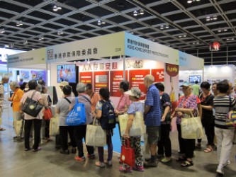 Retiree and Senior Fair and the 50th Hong Kong Brands and Products Expo