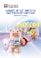 Annual Report 2024-2025
