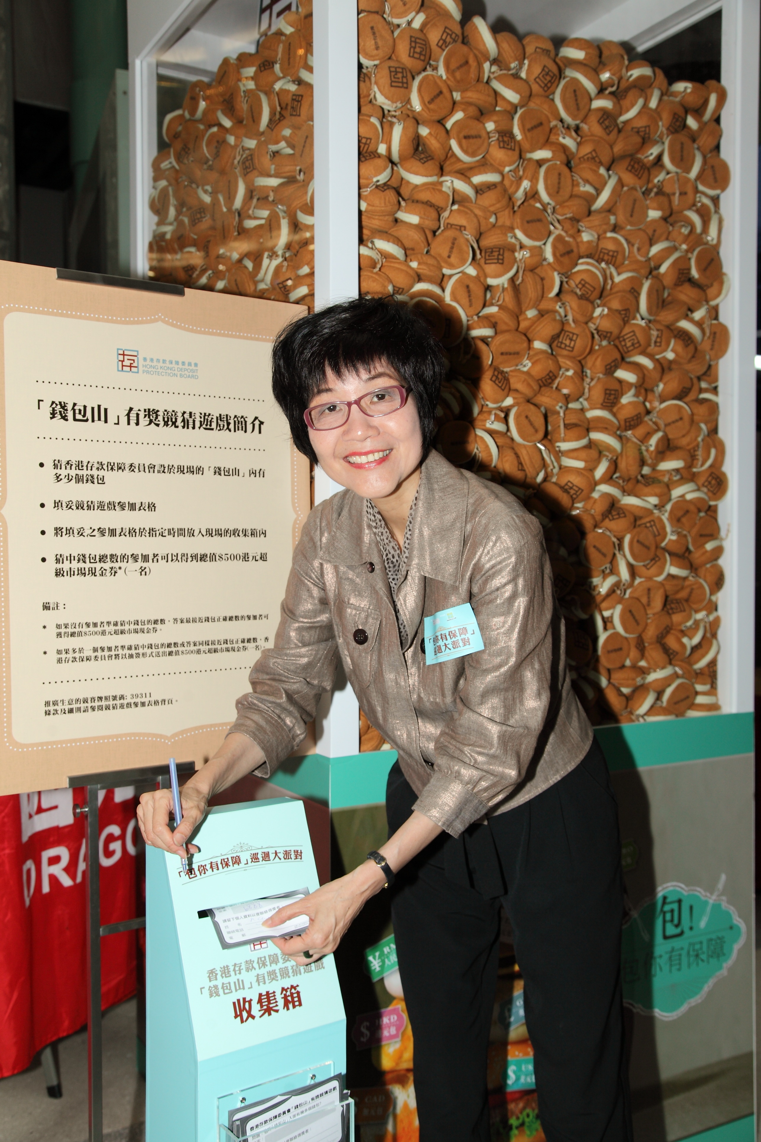 Photo 2: Mrs Pamela Chan, the Chairperson of the Board, demonstrated how to play the bun guessing game.