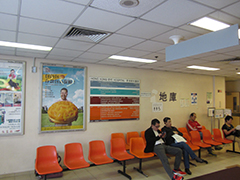 Posters displayed at public hospital
