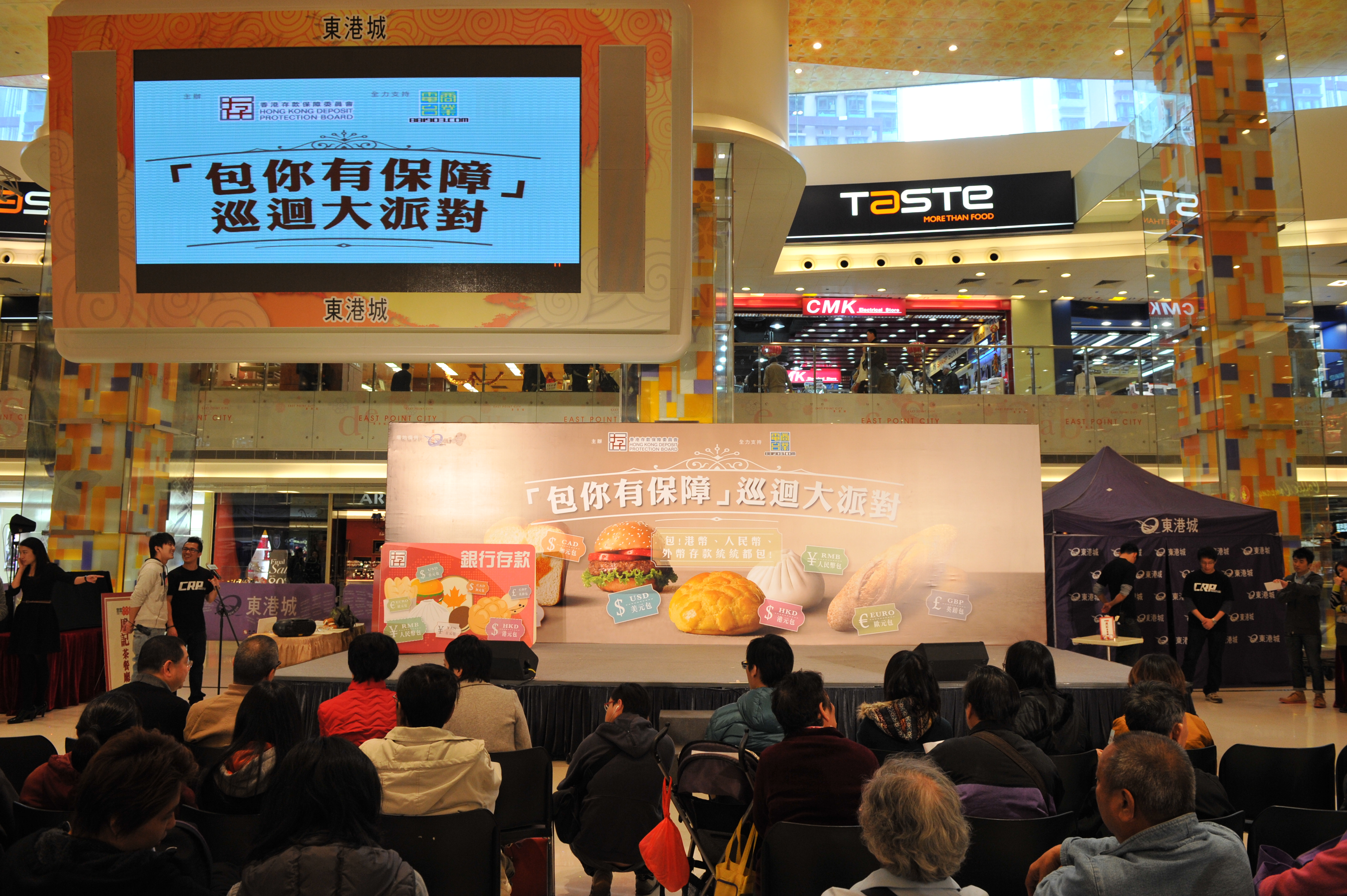 Photo 1: Community education event attracted a significant crowd from local neighbourhood.