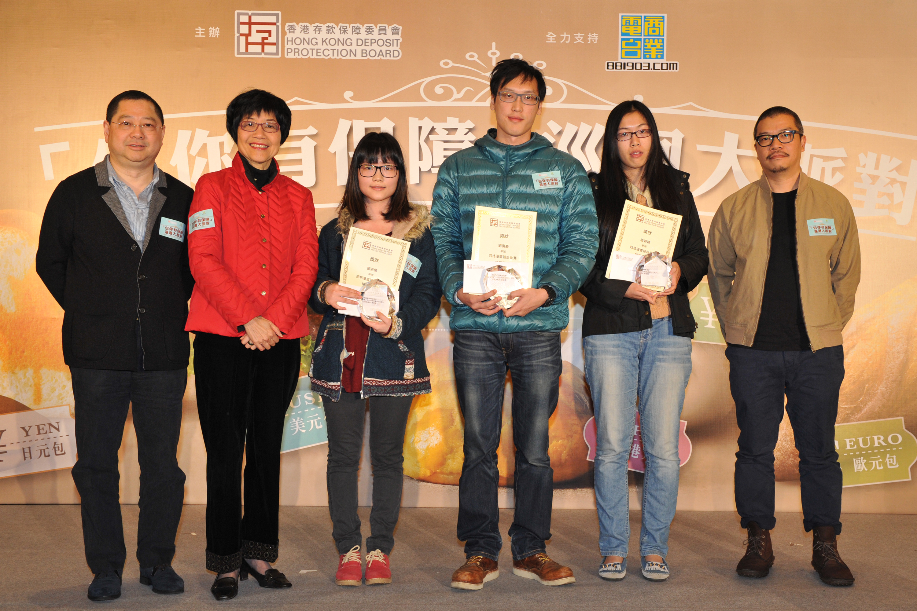 Photo 3: Mrs Pamela Chan, Chairperson of the Board, Mr Chan Chee Shing, CEO of Fairwood, Mr Lee Chi Tak, famous comic illustrator and winners of the Comic Design Competition joined together for a group photo after the prize presentation ceremony during the event.