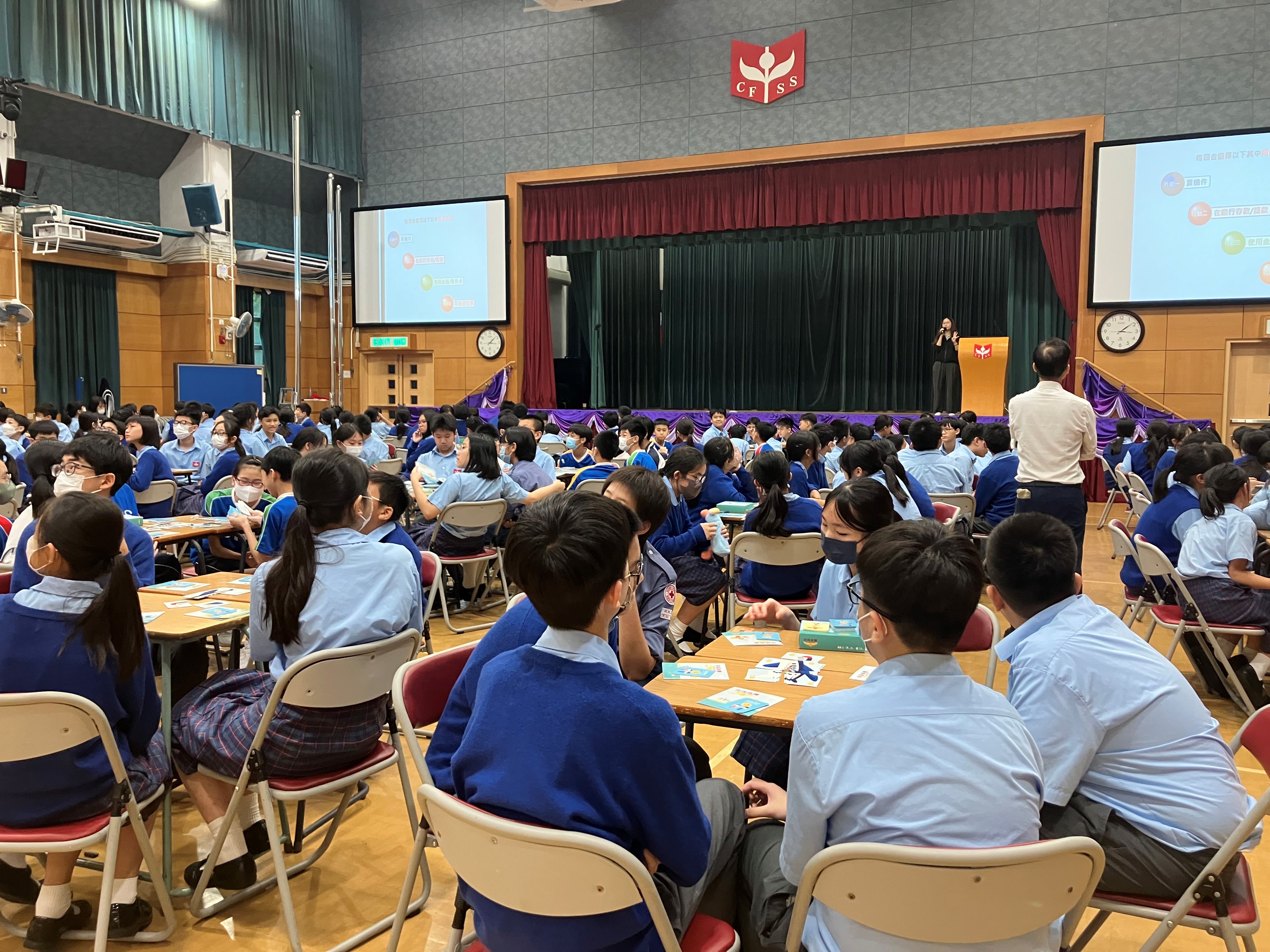 存保計劃桌上遊戲工作坊