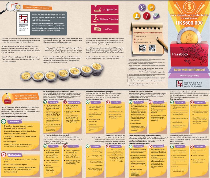 Multilingual DPS Information Leaflets