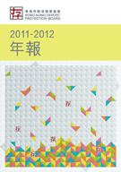 2011-2012年度的年报
