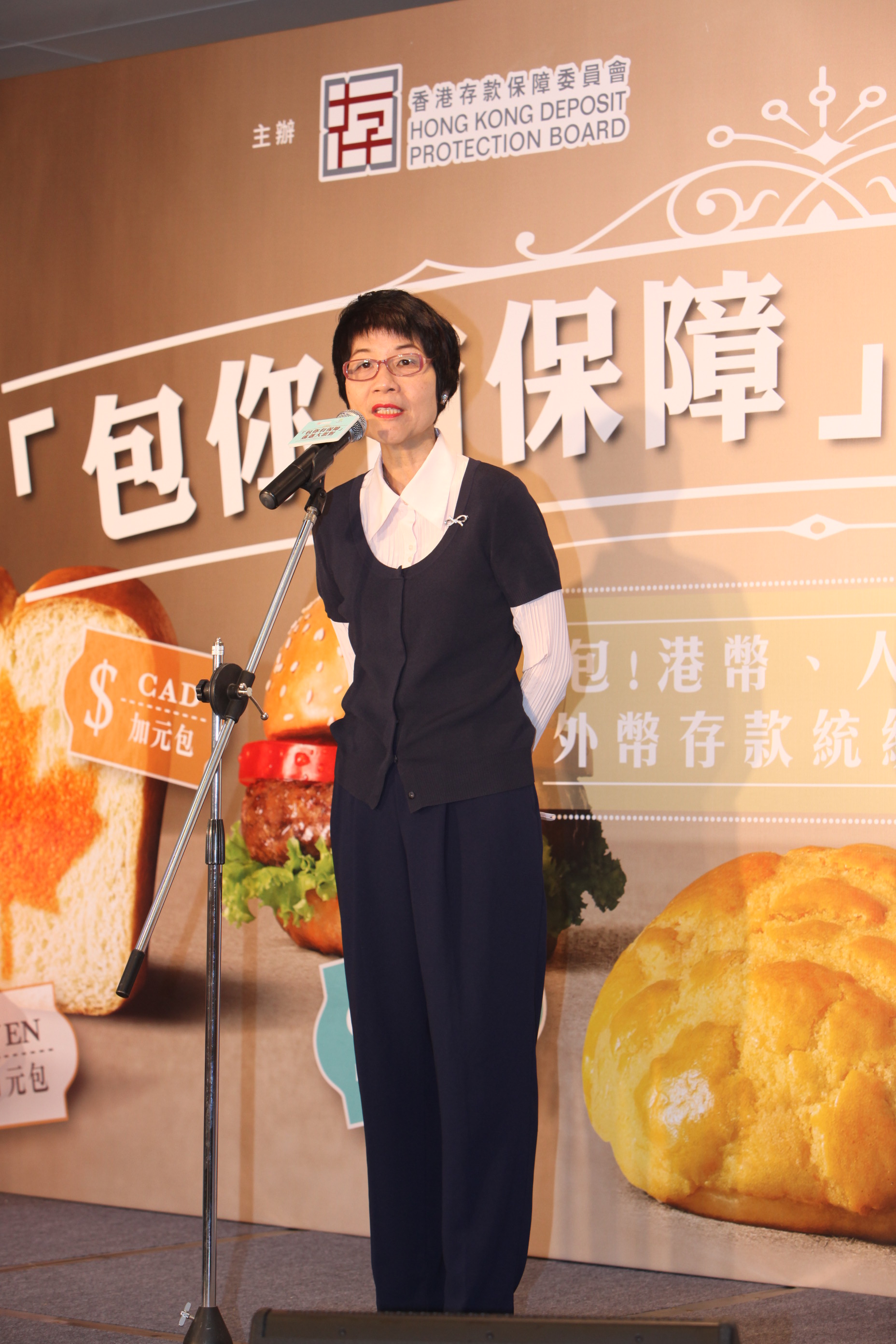 图一: 存保会主席陈黄穗女士在【『包你有保障』巡回大派对】活动上致辞。