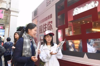 「存程照住你」鏡面宣傳車