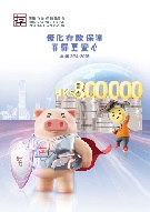 2024-2025年度的年報