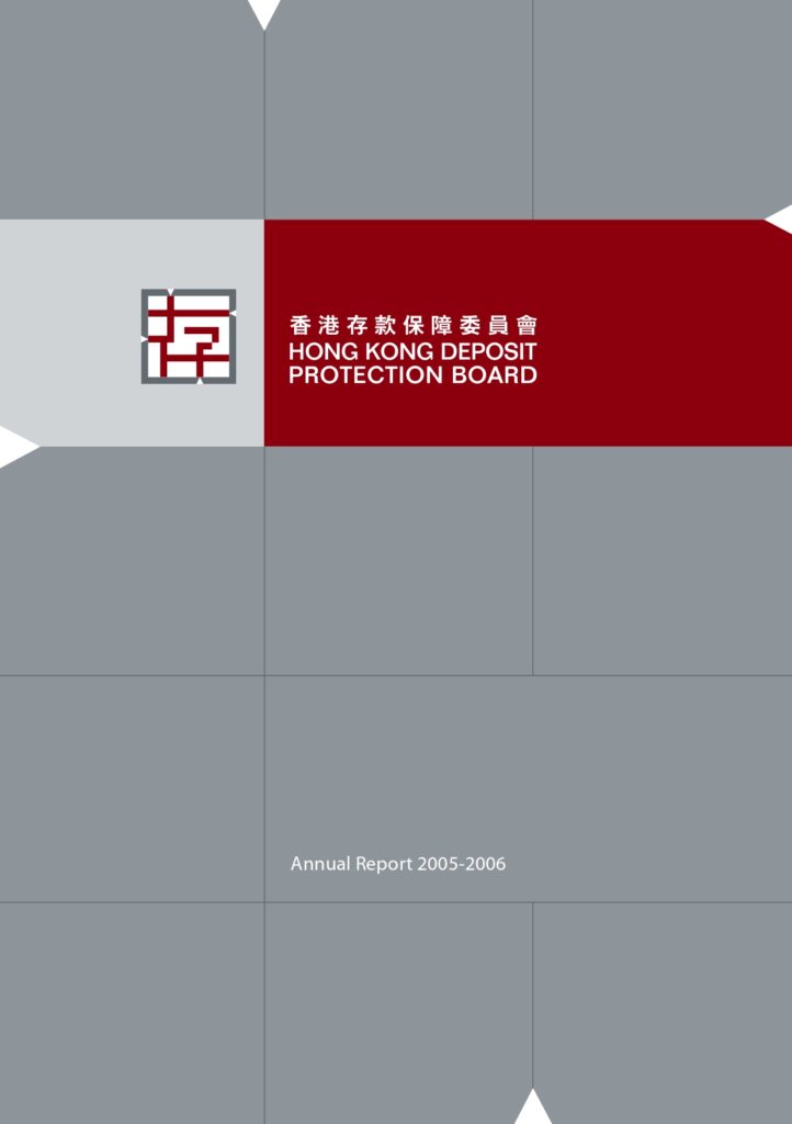 年报 2005-2006