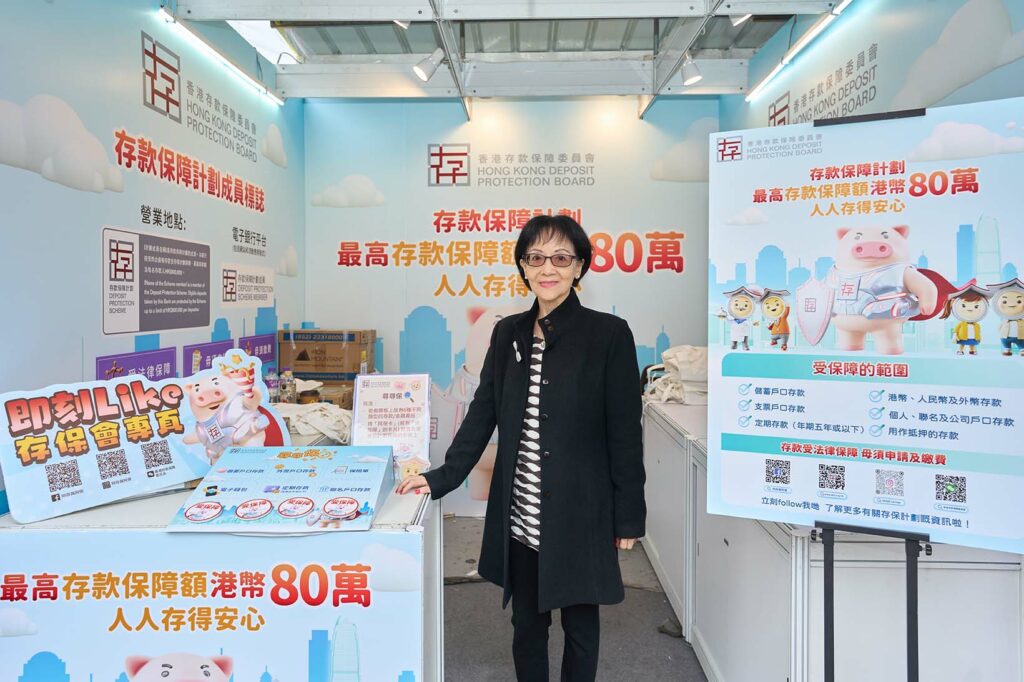 2025年12月第59屆香港工展會存保會攤位的活動照片