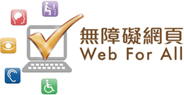 Logo of Web For All