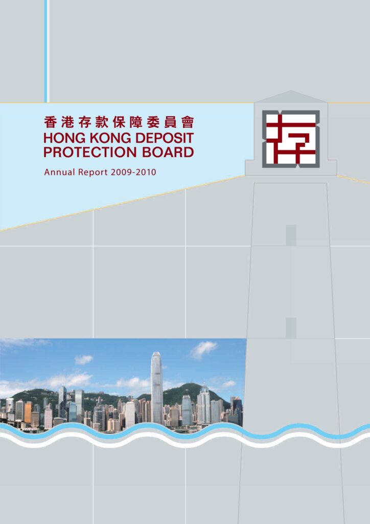 年报 2009-2010