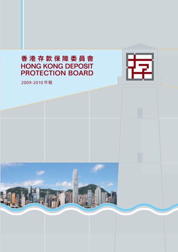 年報 2009-2010