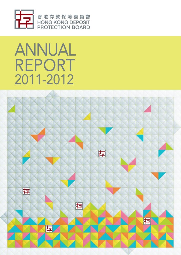 Annual report of 2011-2012