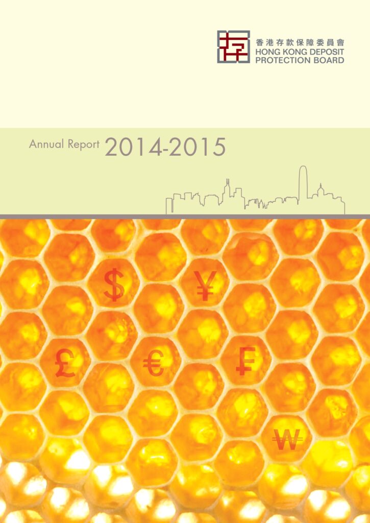 Annual report of 2014-2015