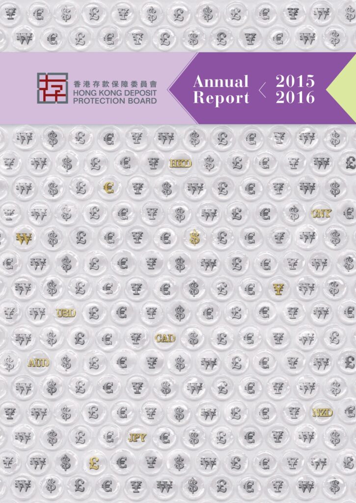 Annual report of 2015-2016