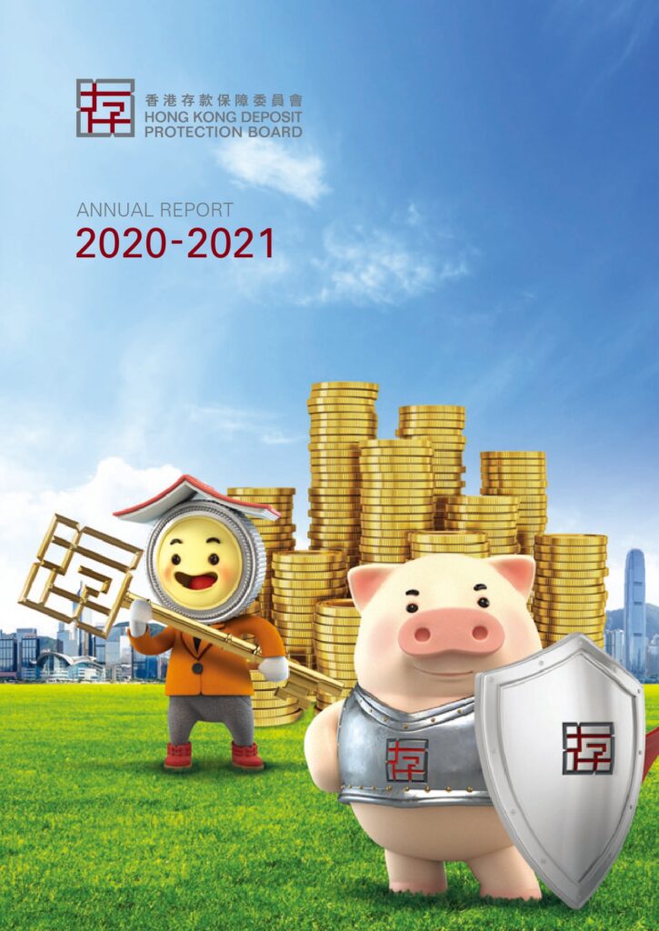 Annual report of 2020-2021