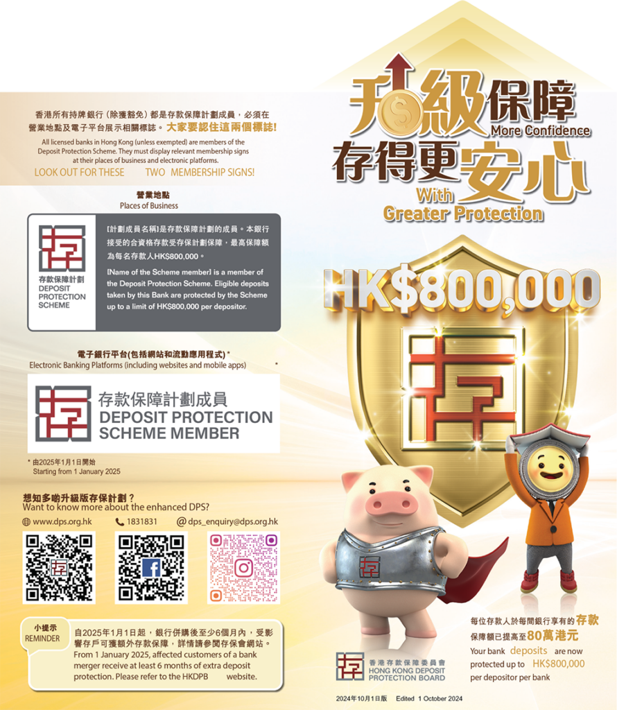 English and Chinese Bilingual Version Leaflet