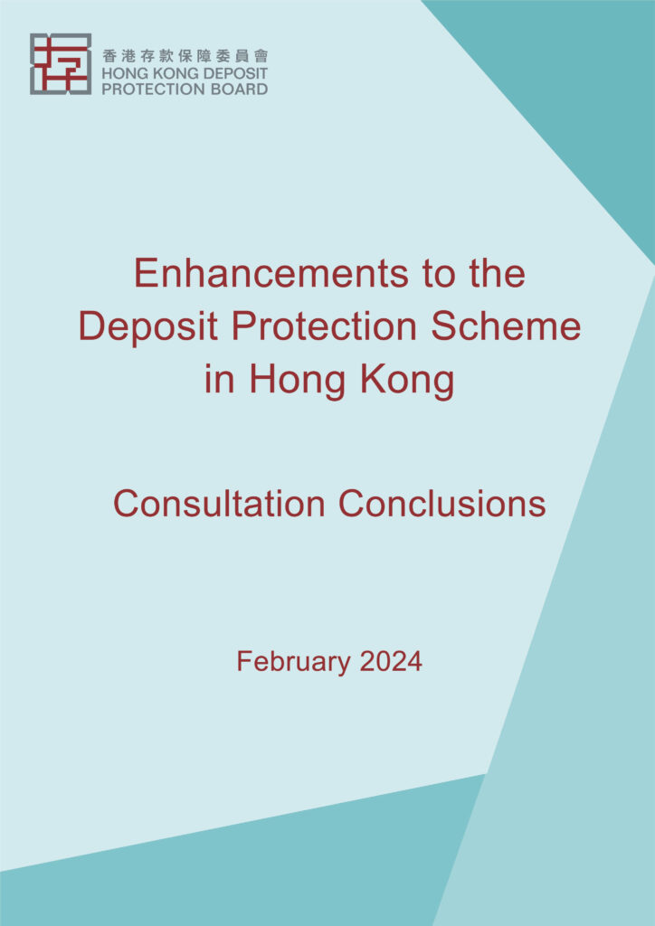 Cover of the Consultation Conclusions report