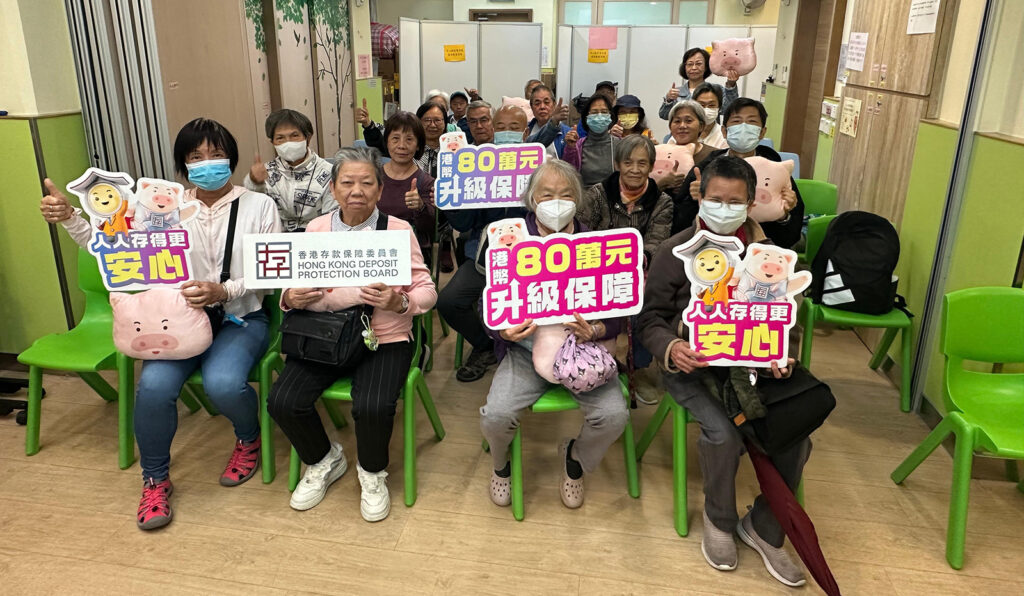 為長者舉辦「存保計劃講座」的活動照片二
