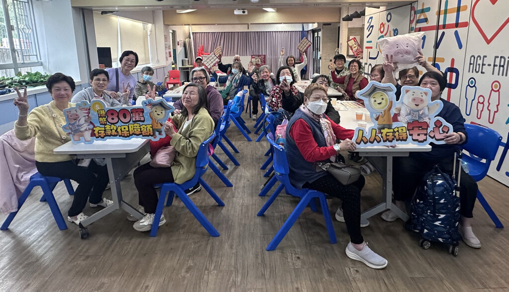 为长者举办「存保计划讲座」的活动照片一