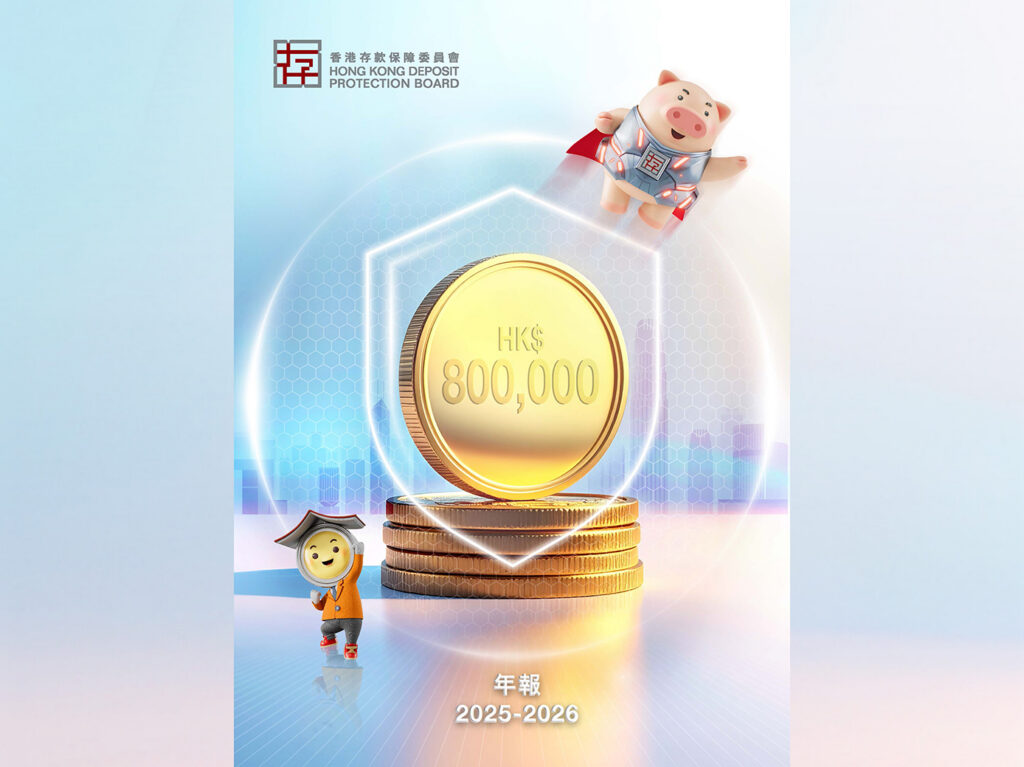 年報 2025-2026