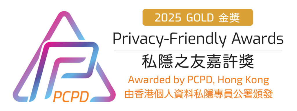 Logo of the Office of the Privacy Commissioner for Personal Data’s Privacy-Friendly Gold Award